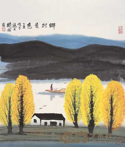 林曦明 丁丑(1997年)作 乡村景色 立轴 68×67.5cm